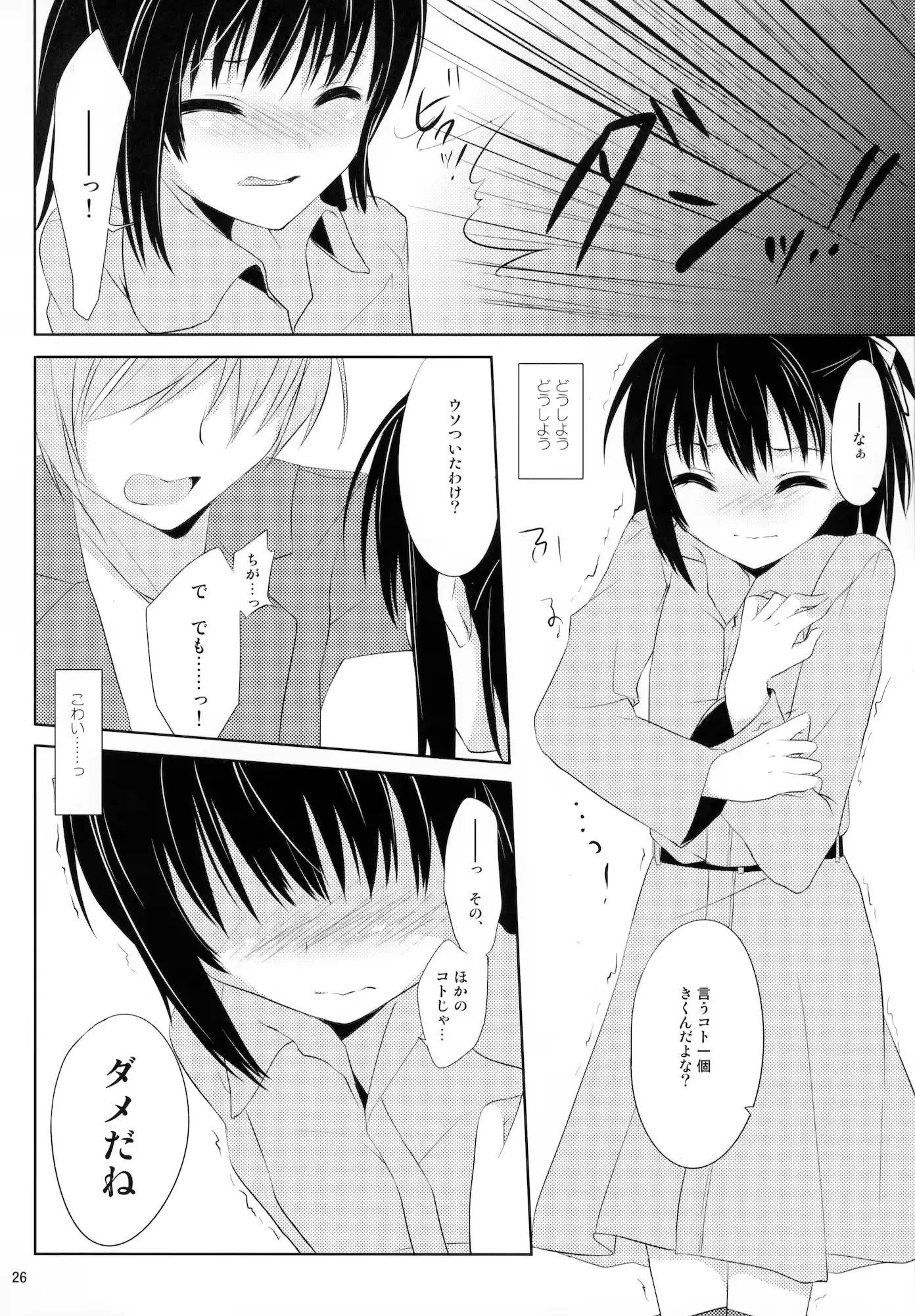 웹툰 이미지 24