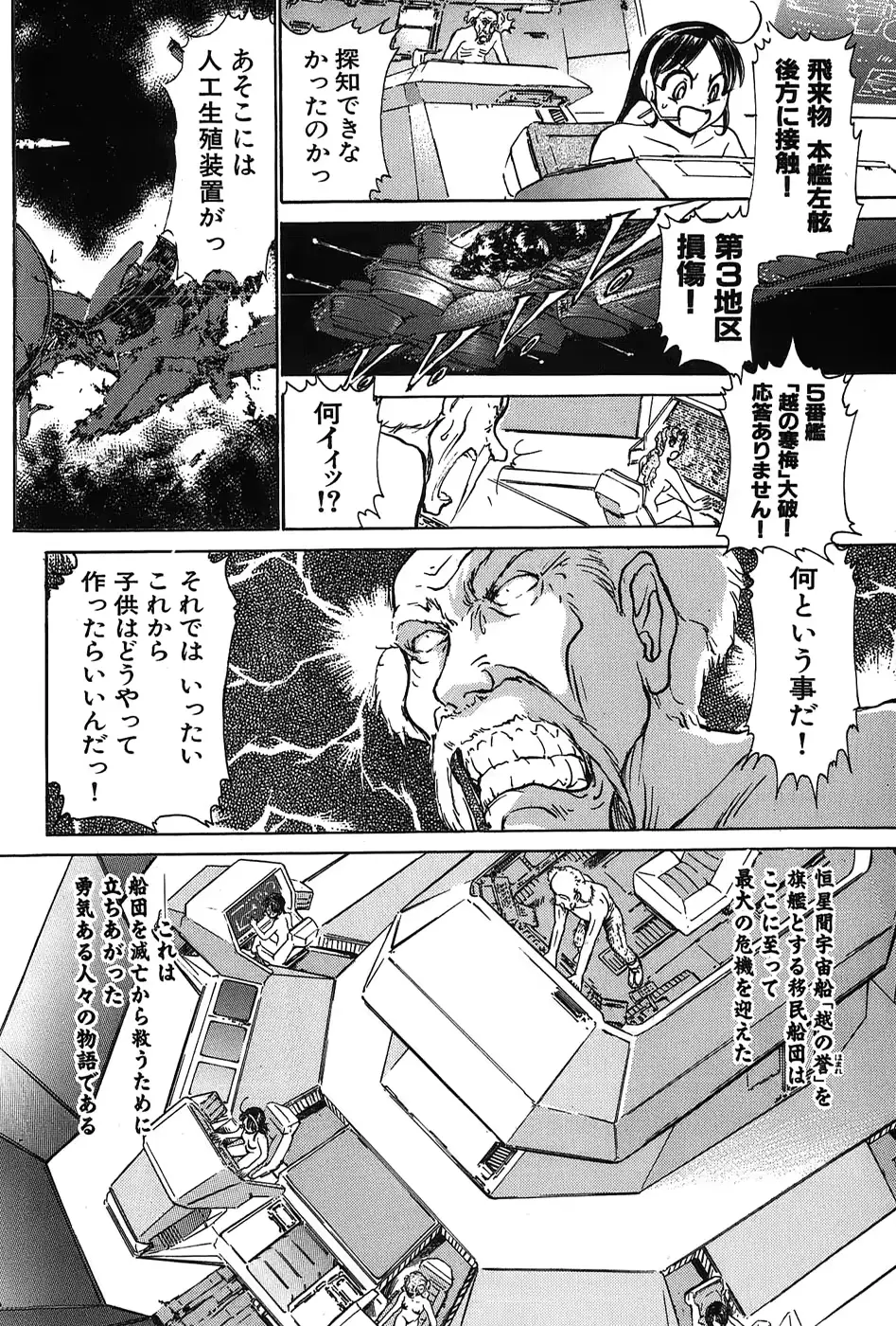웹툰 이미지 174