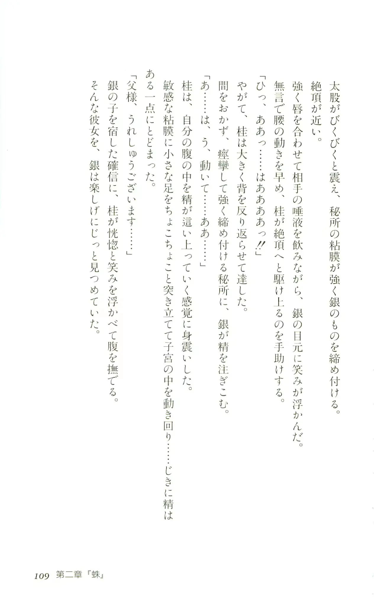 웹툰 이미지 111