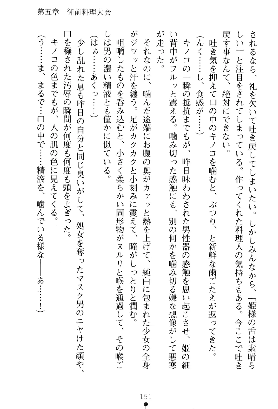웹툰 이미지 166