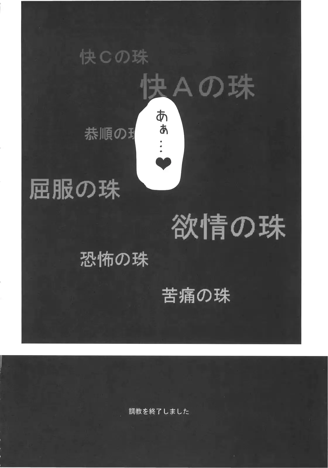 웹툰 이미지 57