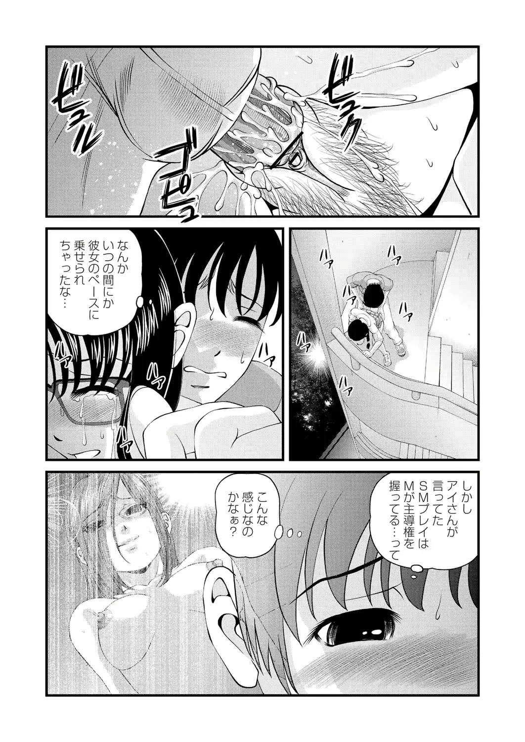 웹툰 이미지 89