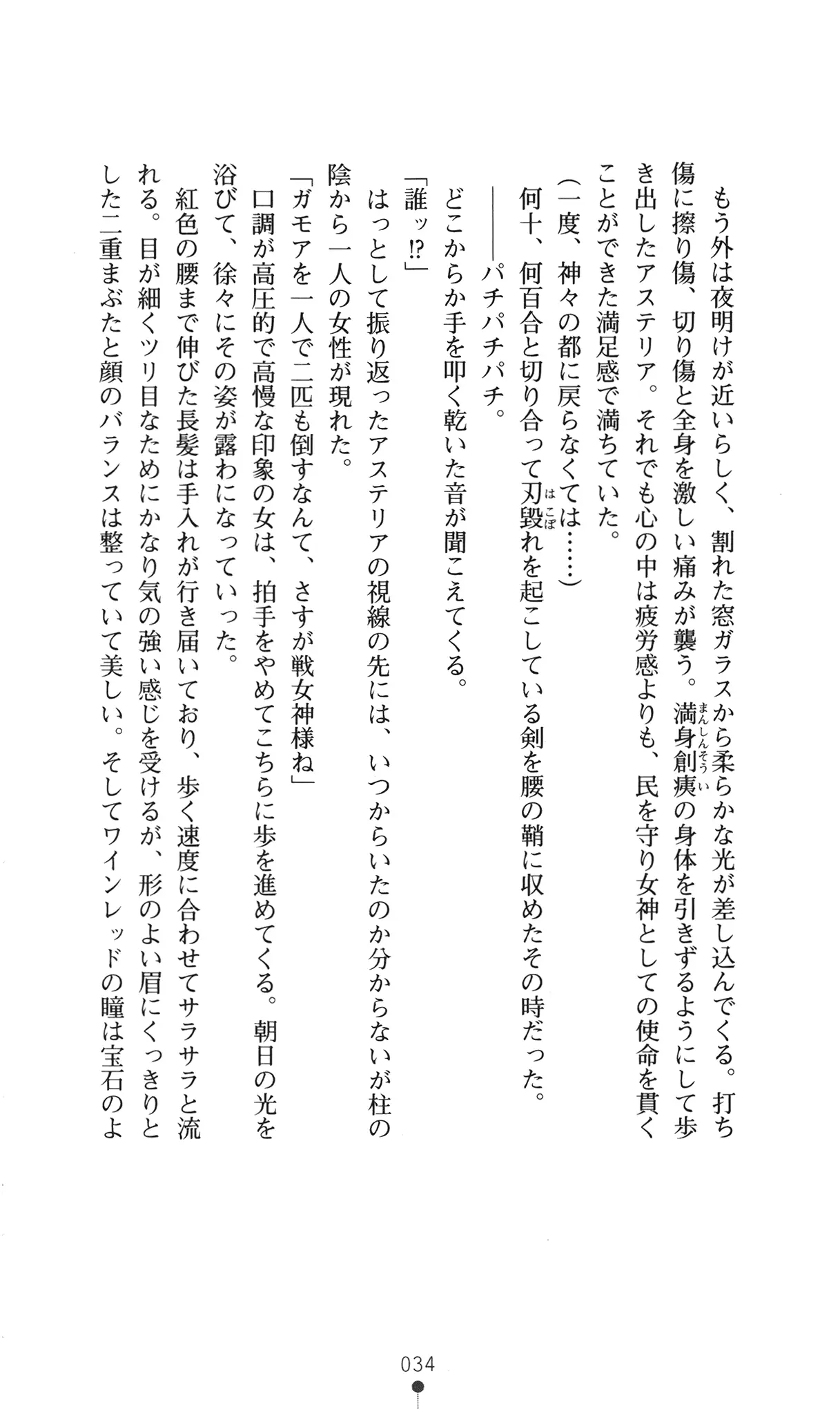웹툰 이미지 49