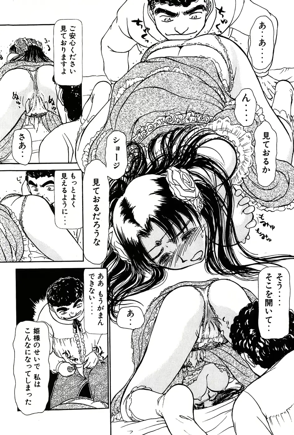 웹툰 이미지 194