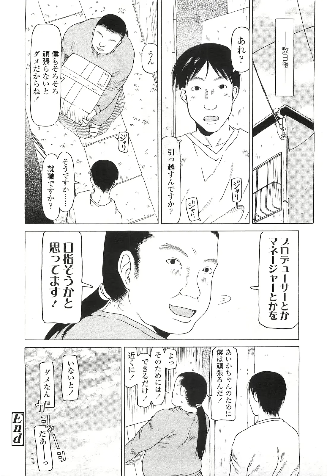 웹툰 이미지 375