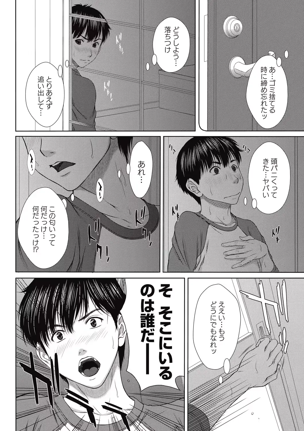 웹툰 이미지 55