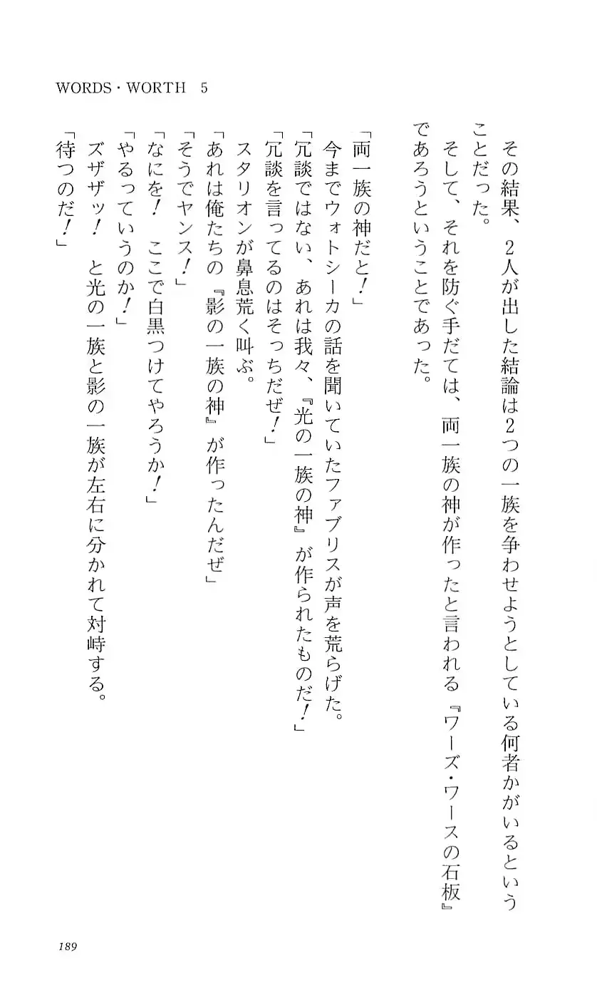 웹툰 이미지 194