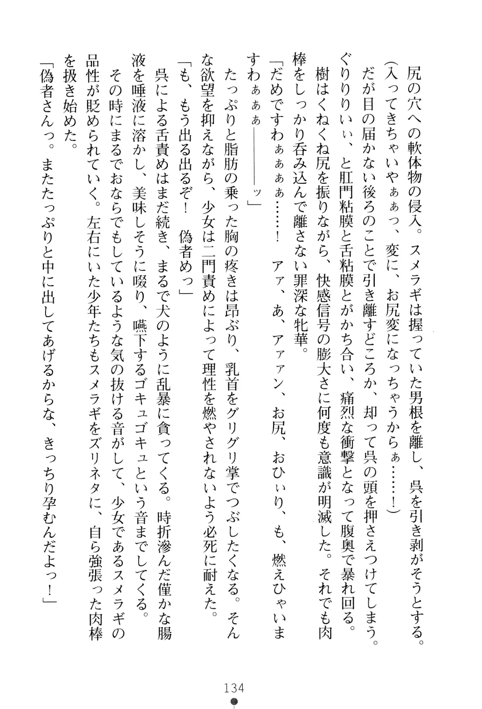 웹툰 이미지 149