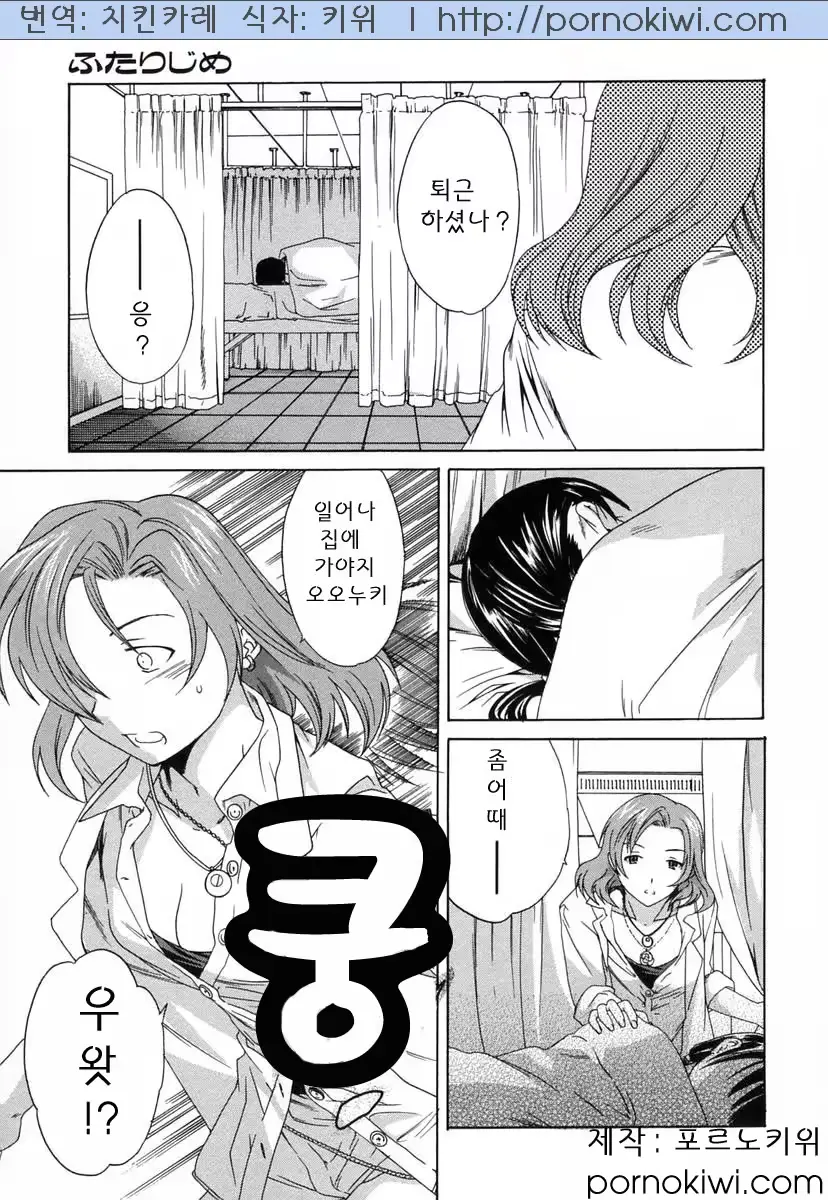 웹툰 이미지 110