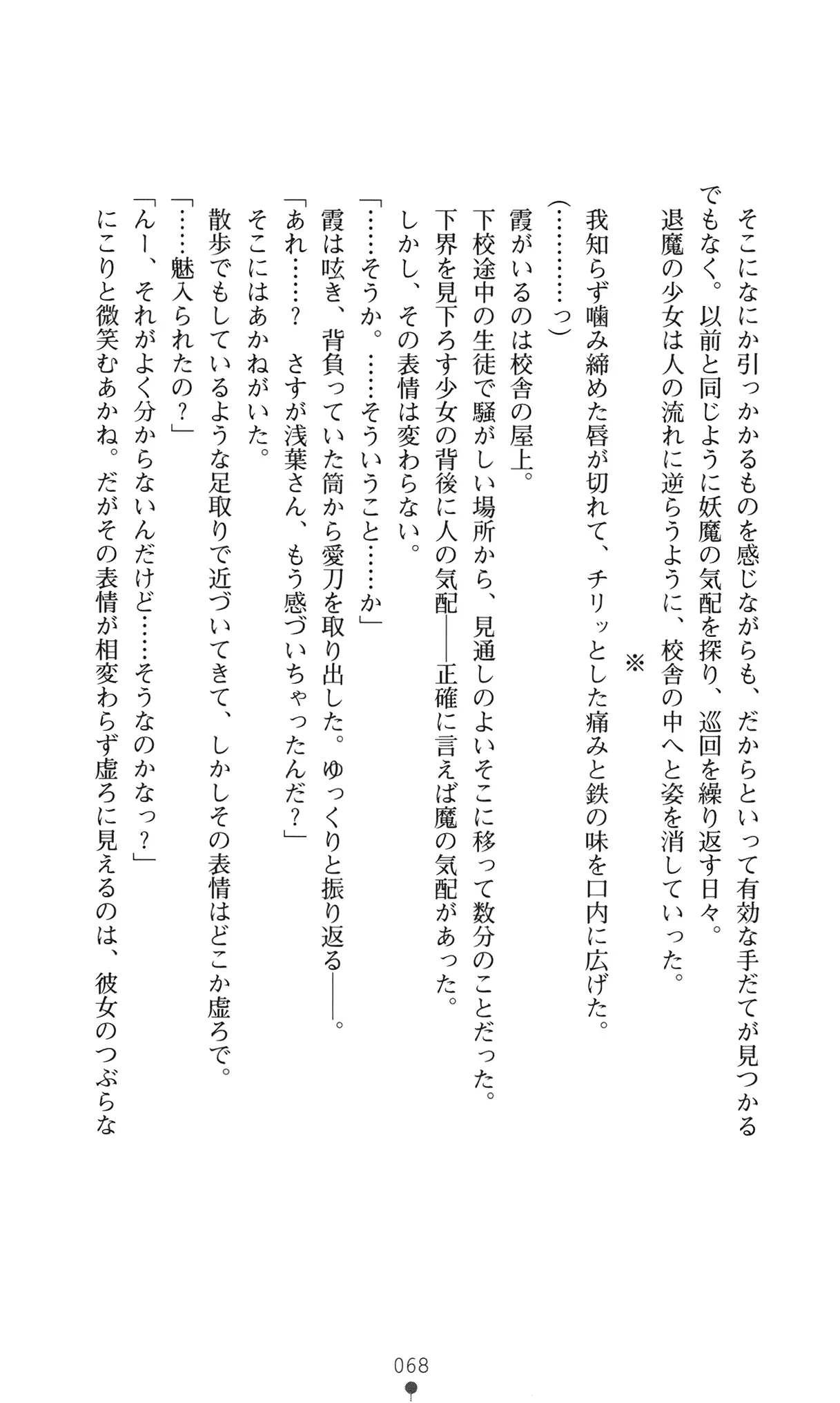 웹툰 이미지 80