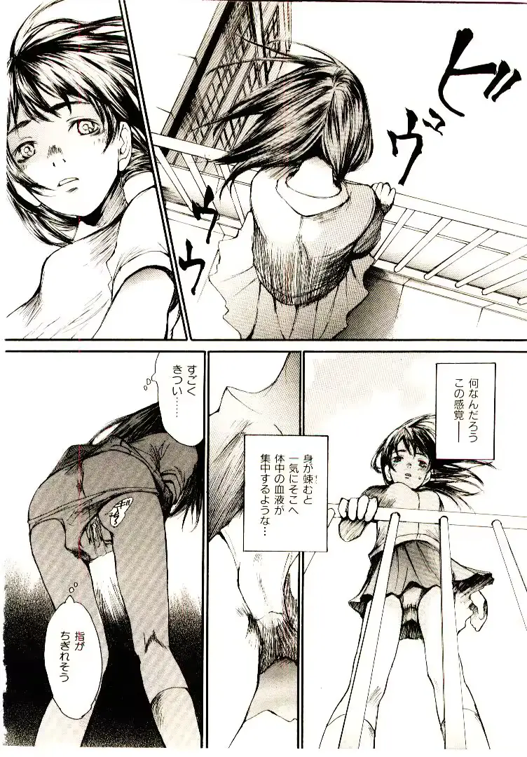 웹툰 이미지 162