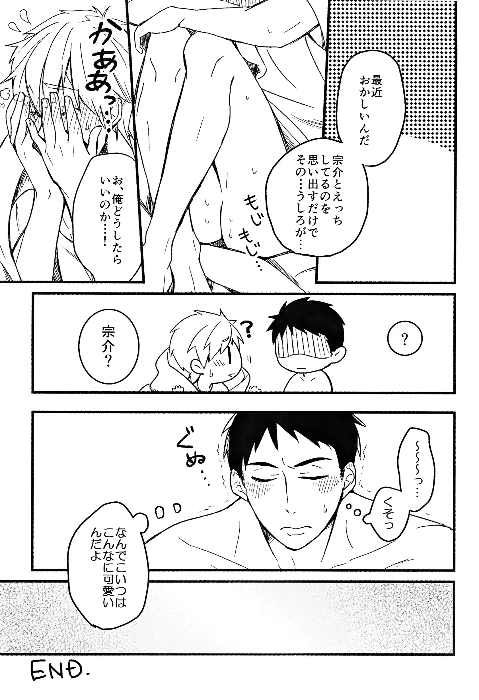 웹툰 이미지 16