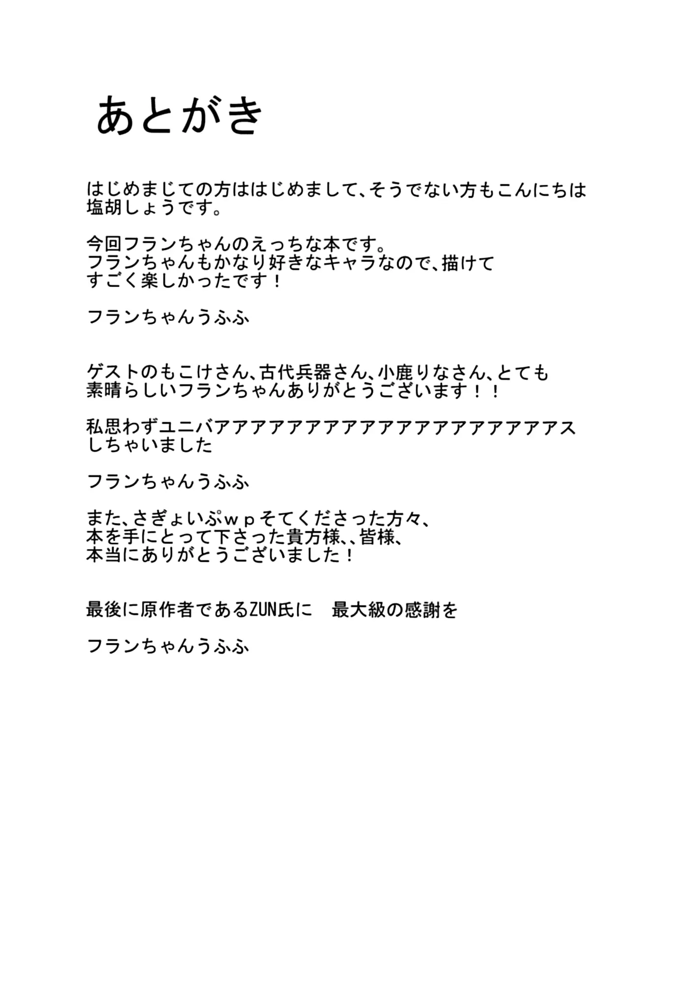 웹툰 이미지 19