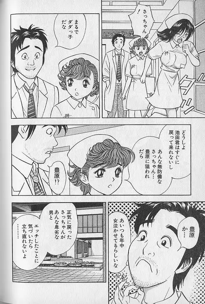 웹툰 이미지 164