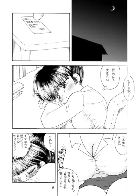 웹툰 이미지 33