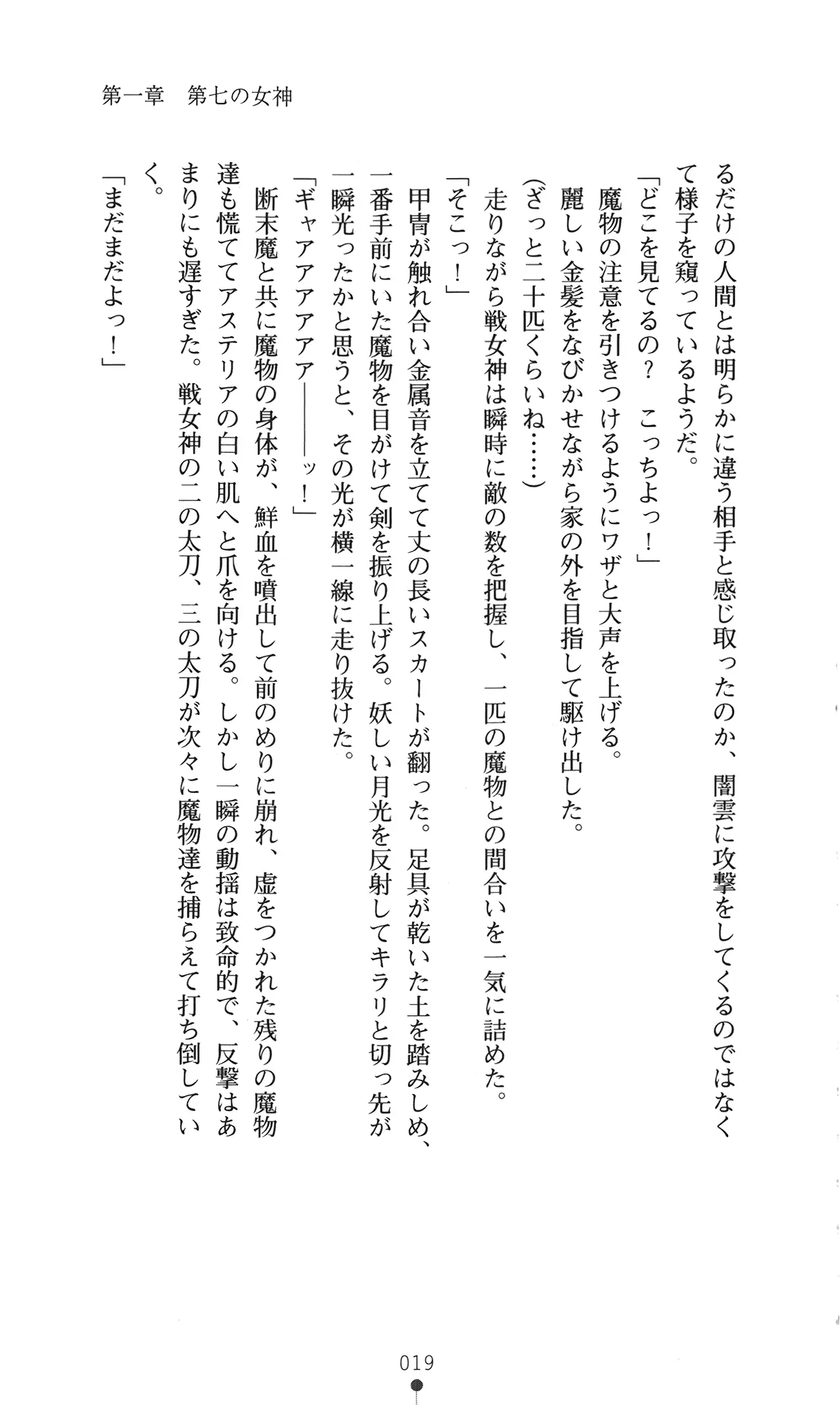 웹툰 이미지 34