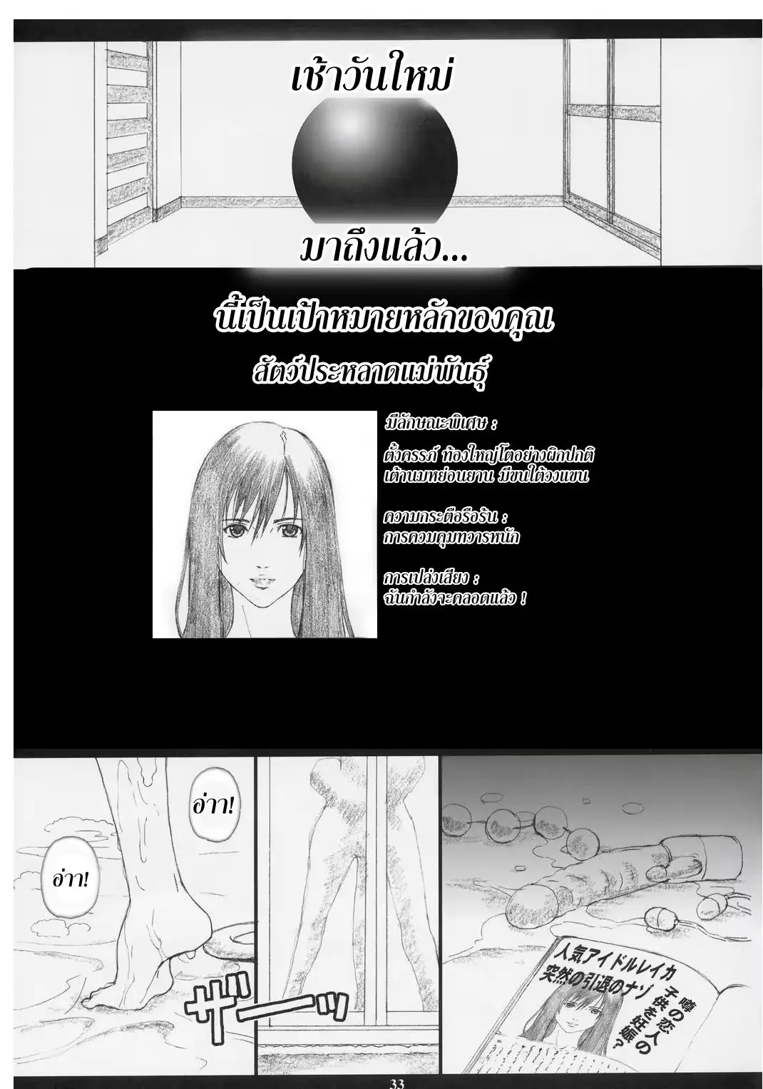 웹툰 이미지 30