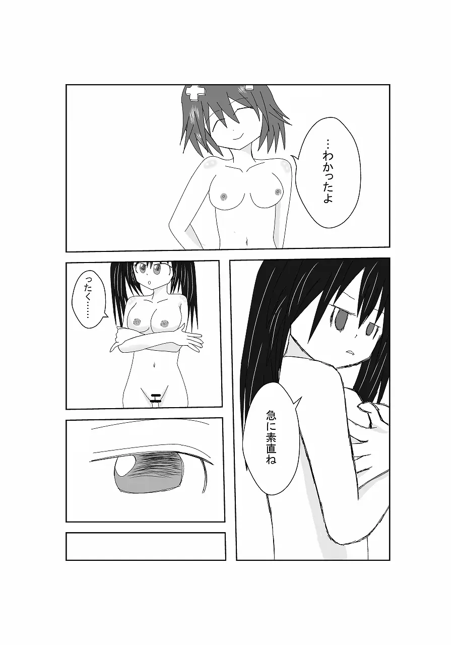 웹툰 이미지 17