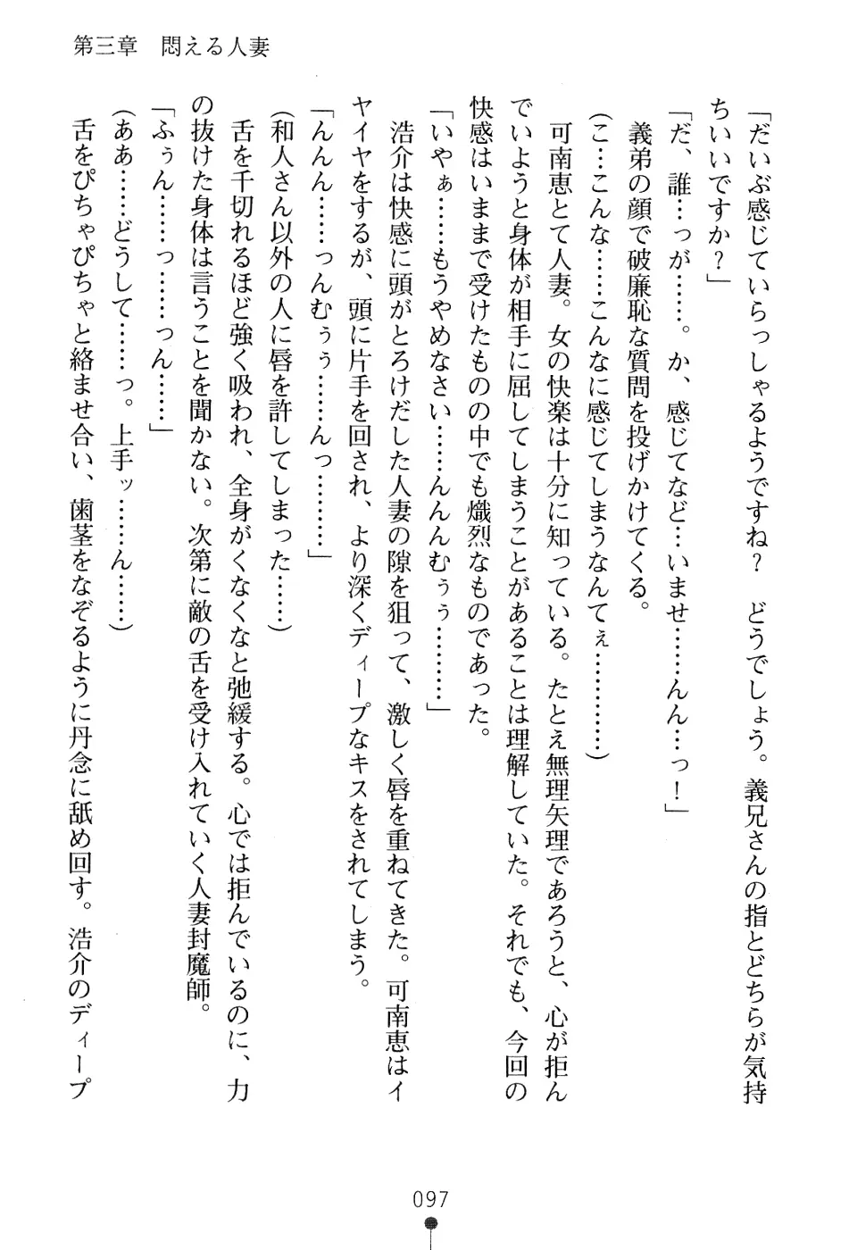 웹툰 이미지 112