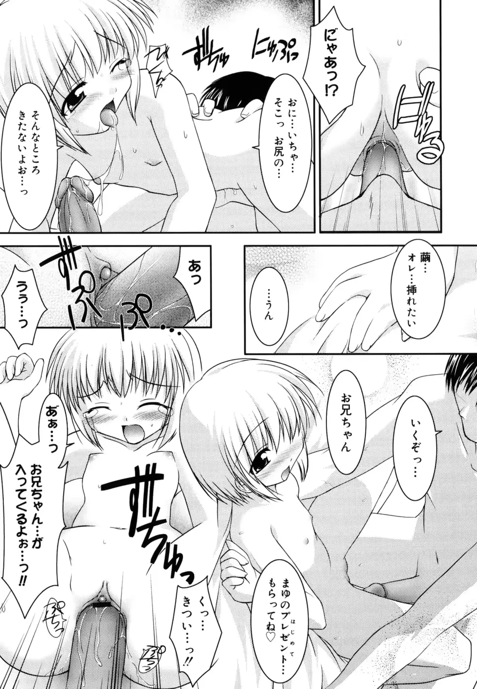 웹툰 이미지 195