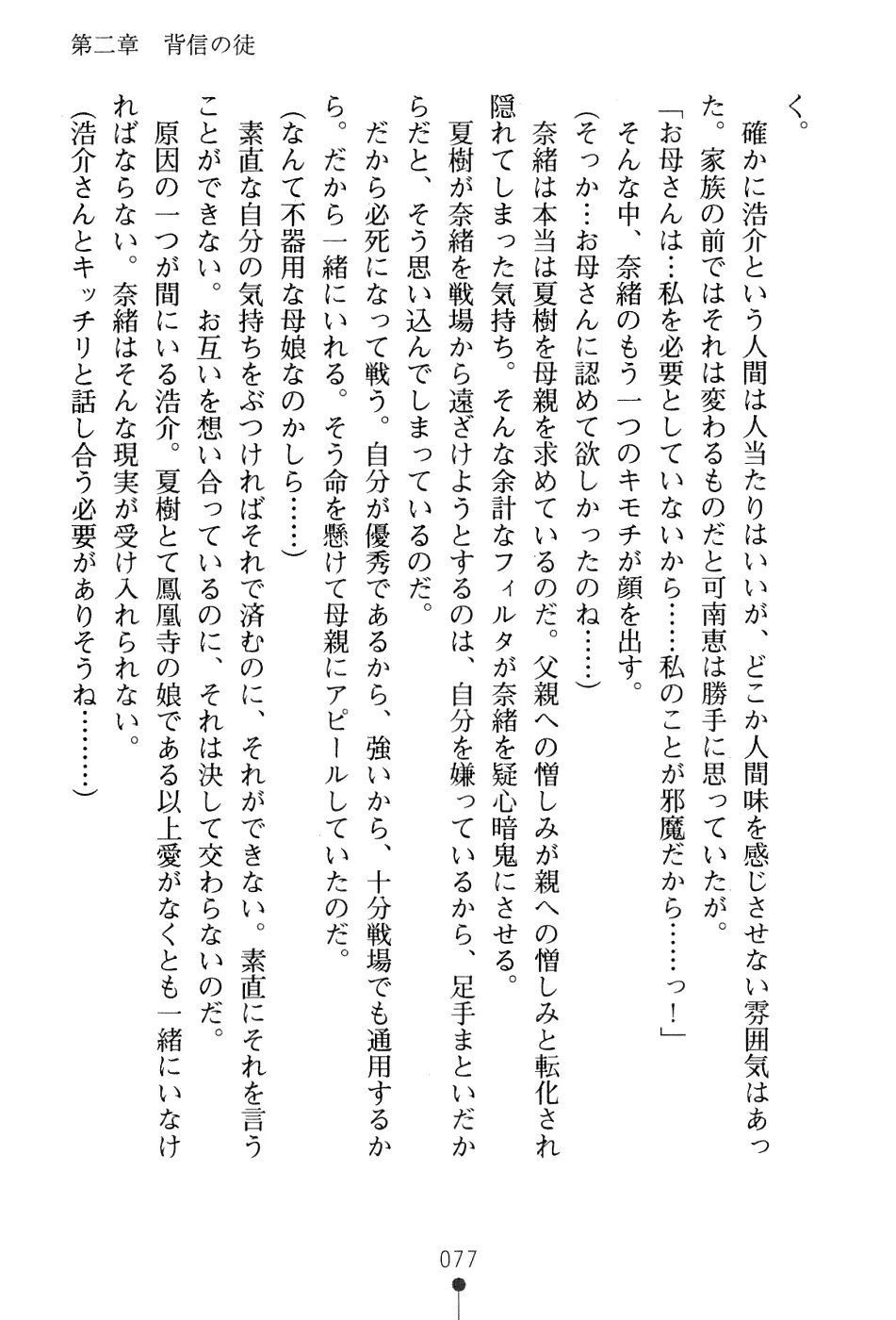 웹툰 이미지 92