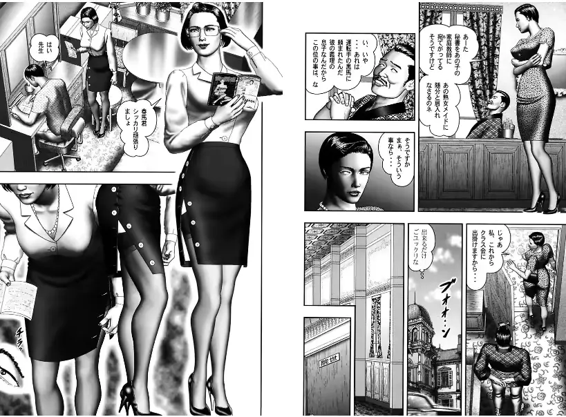웹툰 이미지 26
