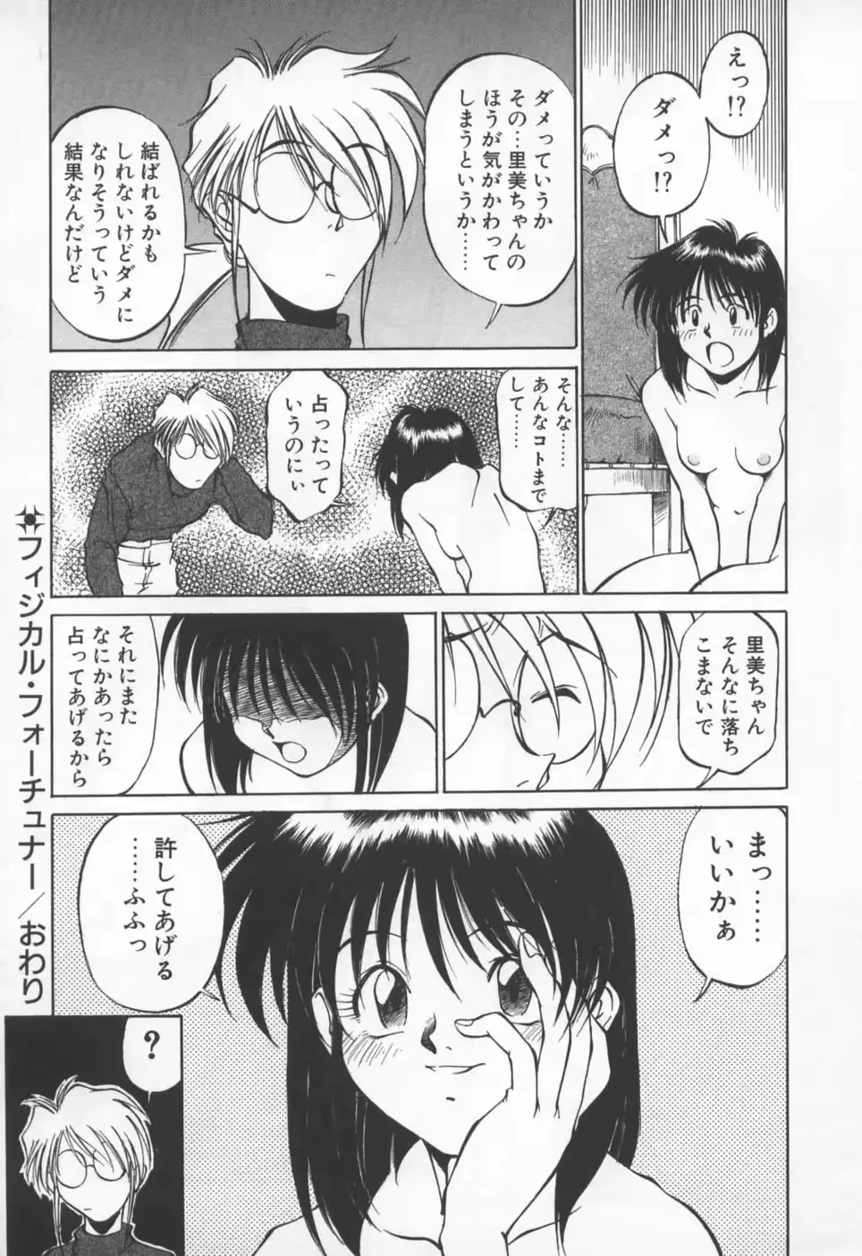 웹툰 이미지 40