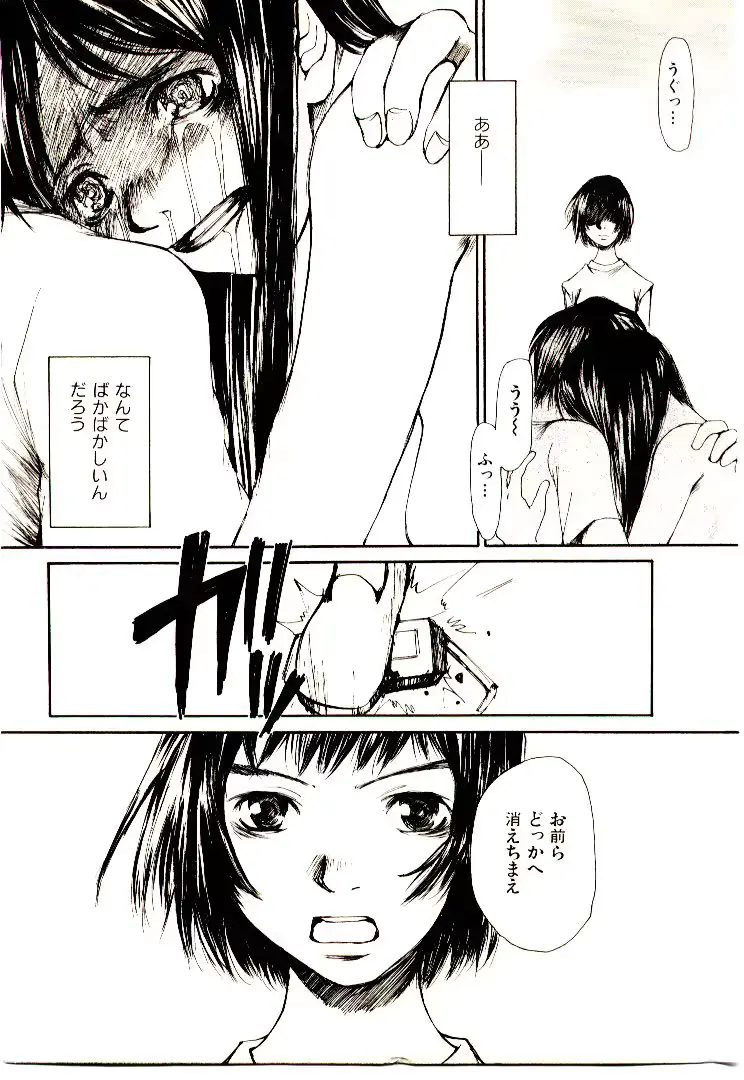 웹툰 이미지 193
