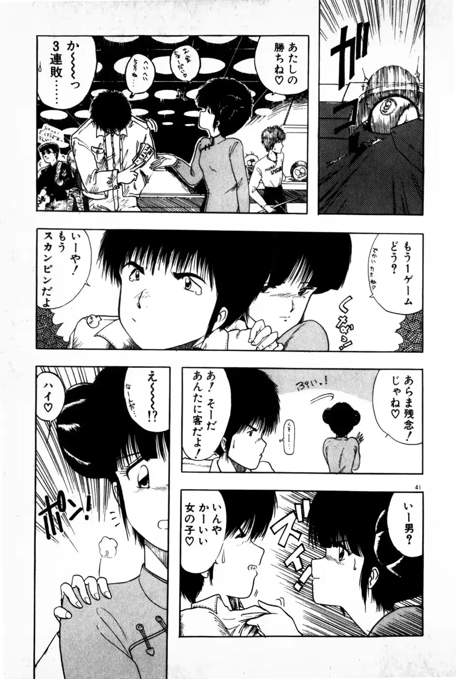 웹툰 이미지 42