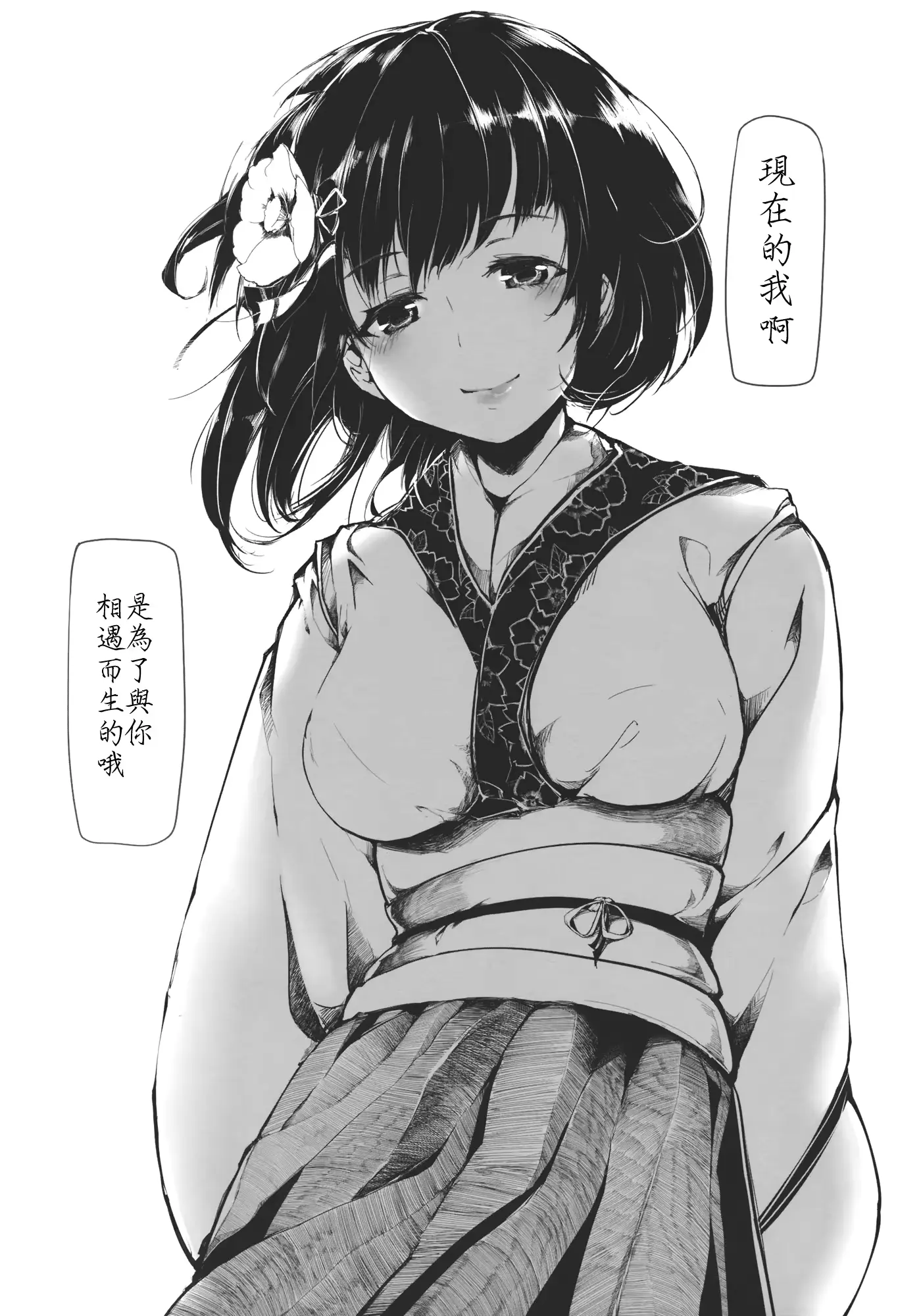 웹툰 이미지 20