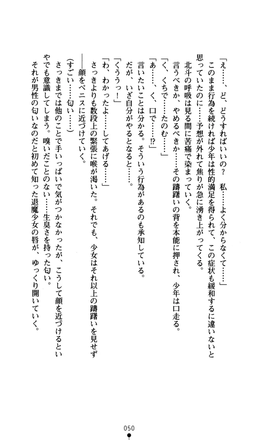 웹툰 이미지 64