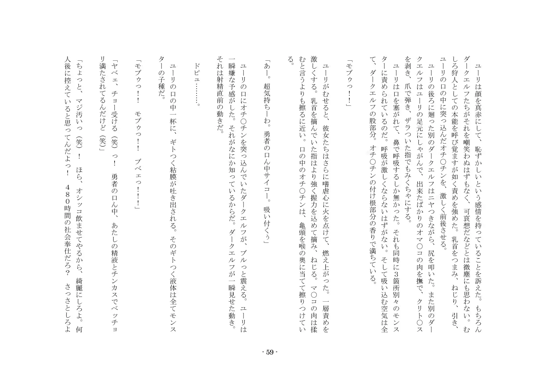 웹툰 이미지 59