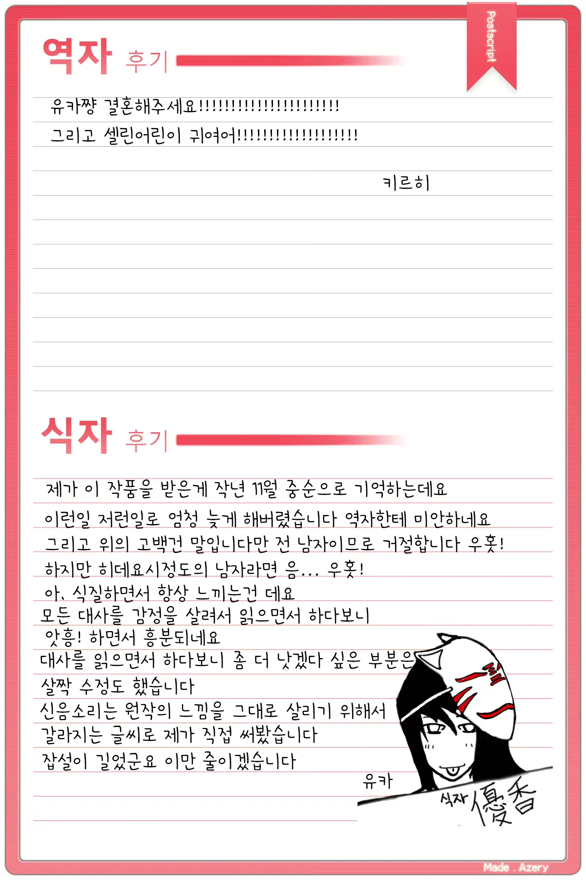 웹툰 이미지 22