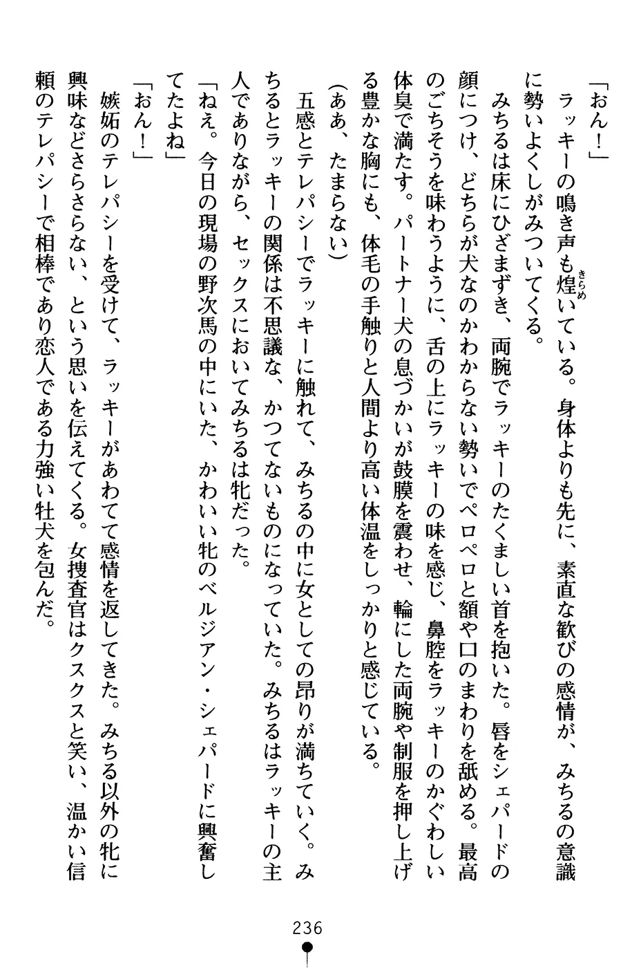 웹툰 이미지 248