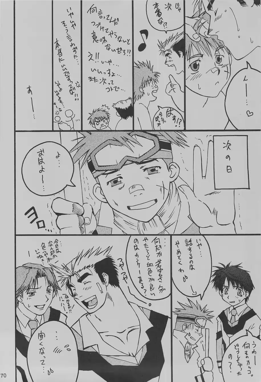 웹툰 이미지 73