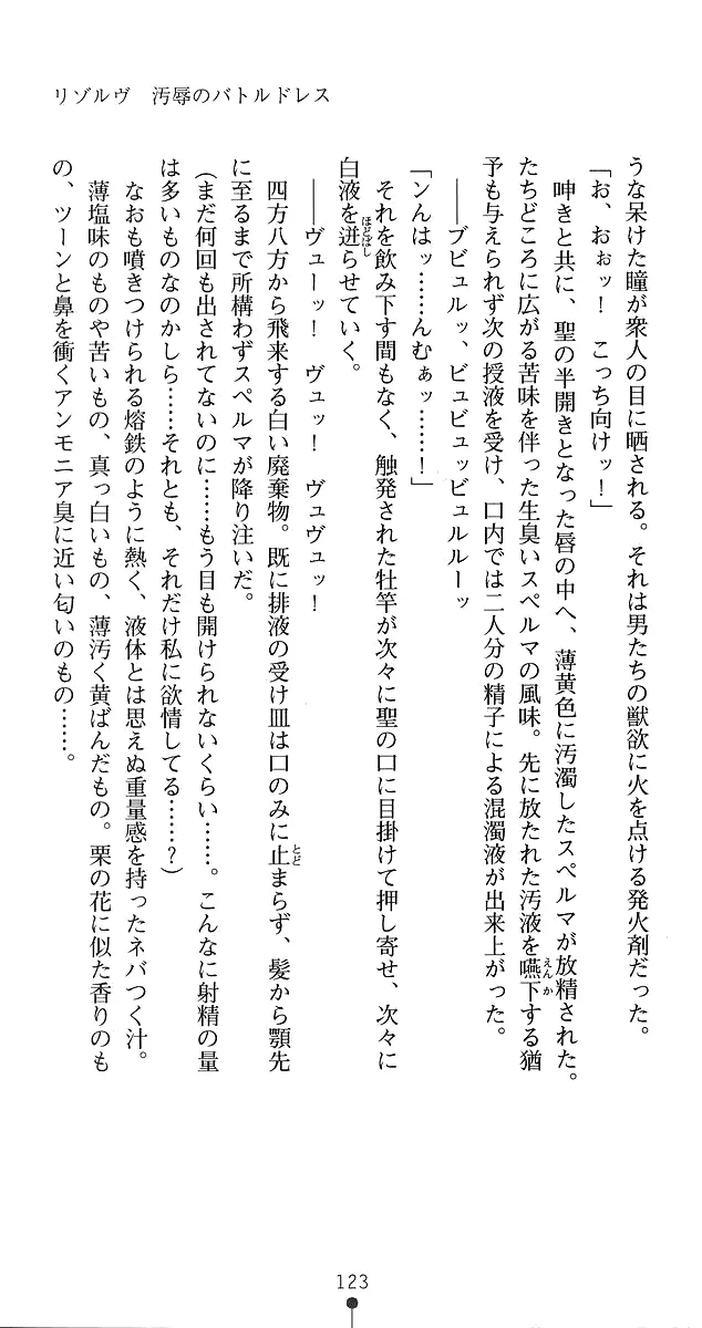 웹툰 이미지 148