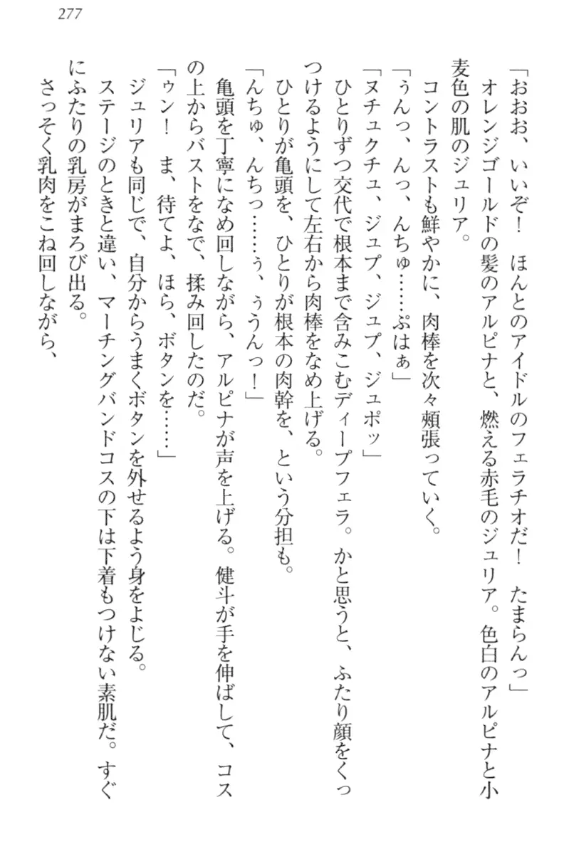 웹툰 이미지 286