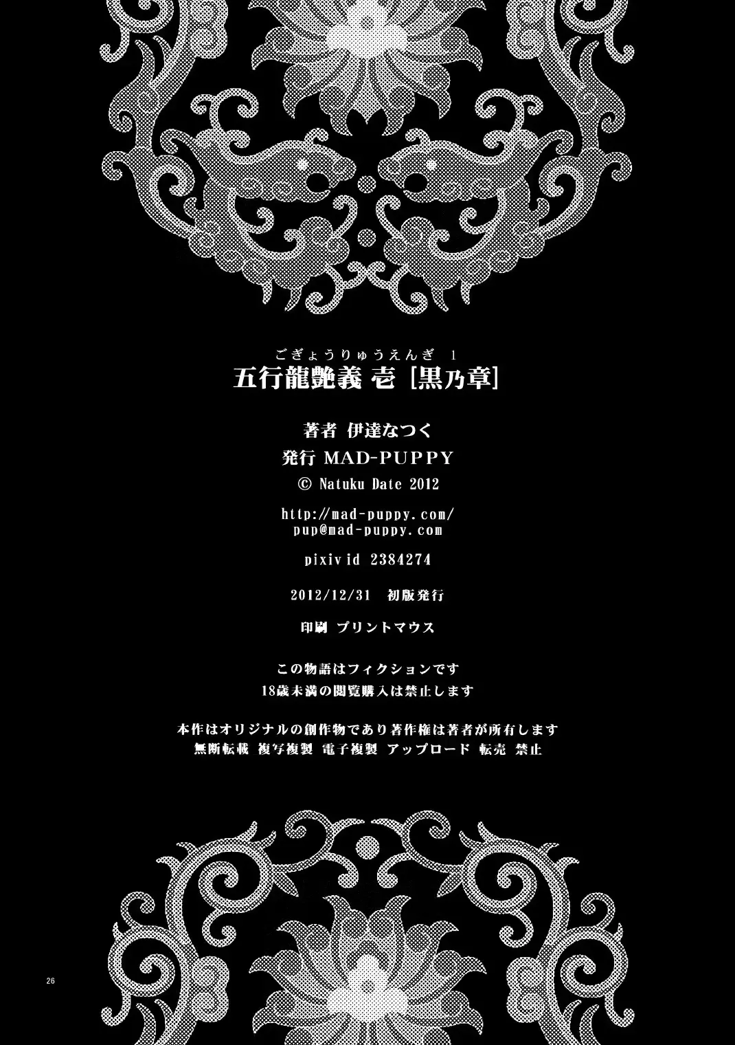 웹툰 이미지 24
