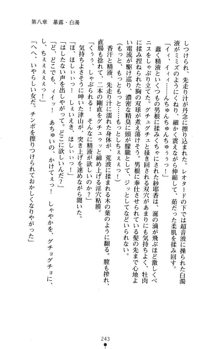 웹툰 이미지 257