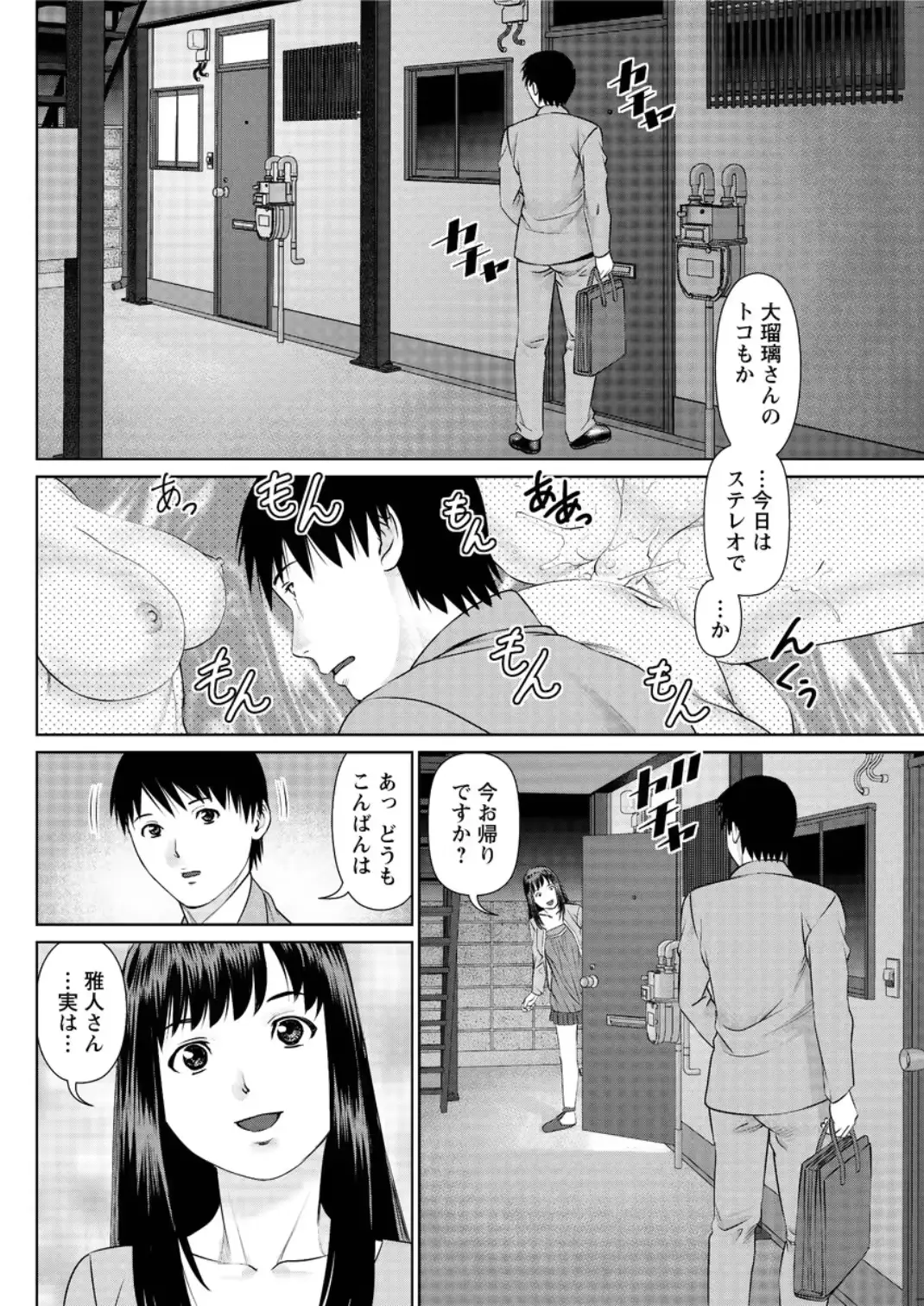 웹툰 이미지 123
