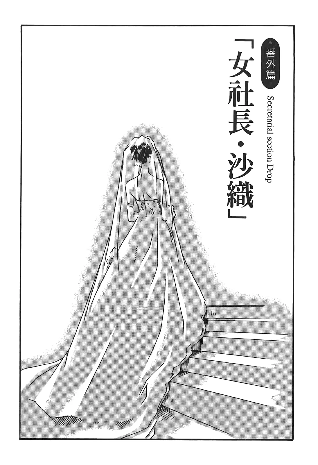 웹툰 이미지 170