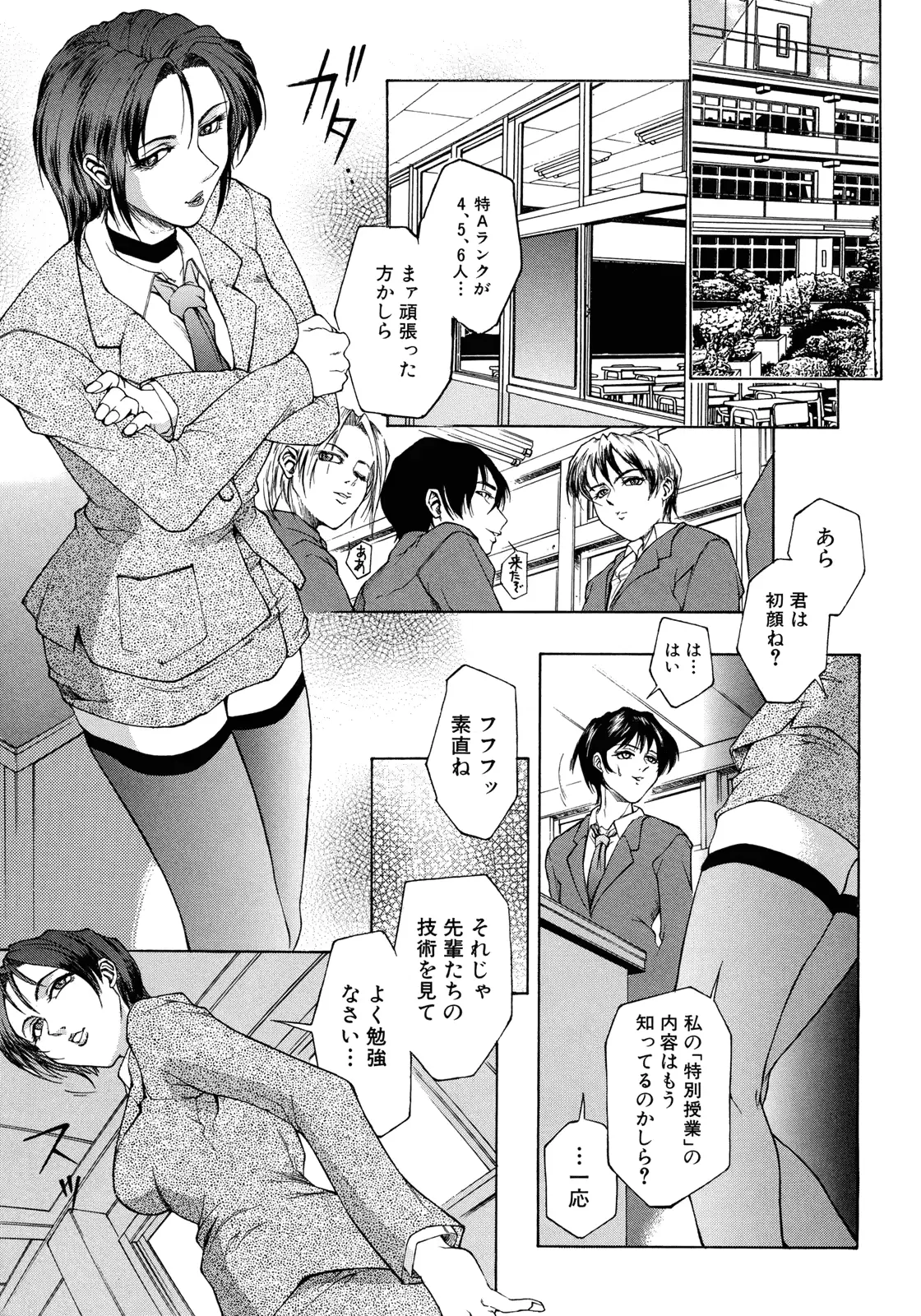 웹툰 이미지 171