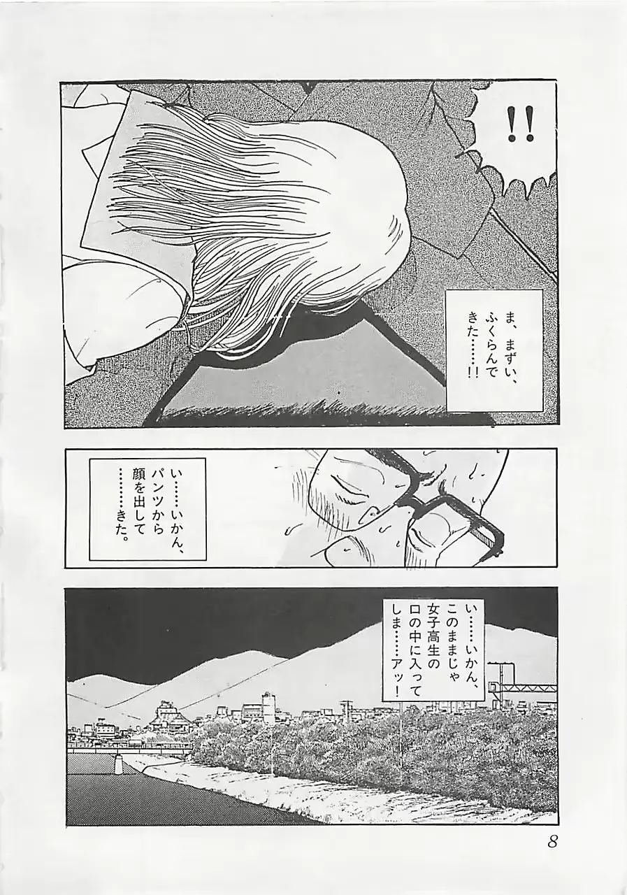 웹툰 이미지 9