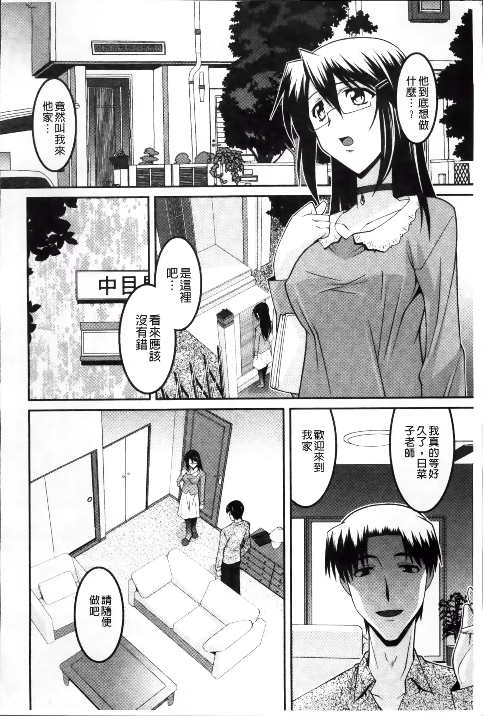 웹툰 이미지 85
