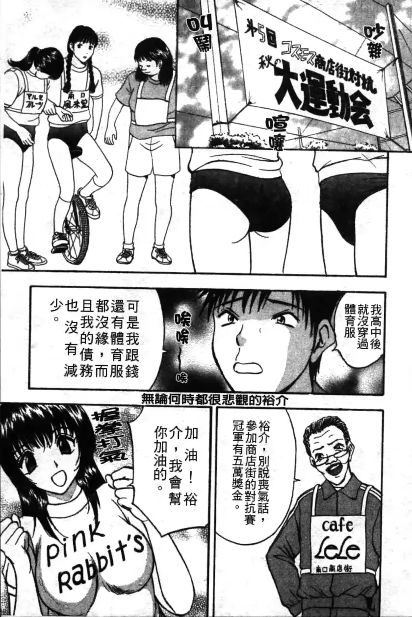 웹툰 이미지 133