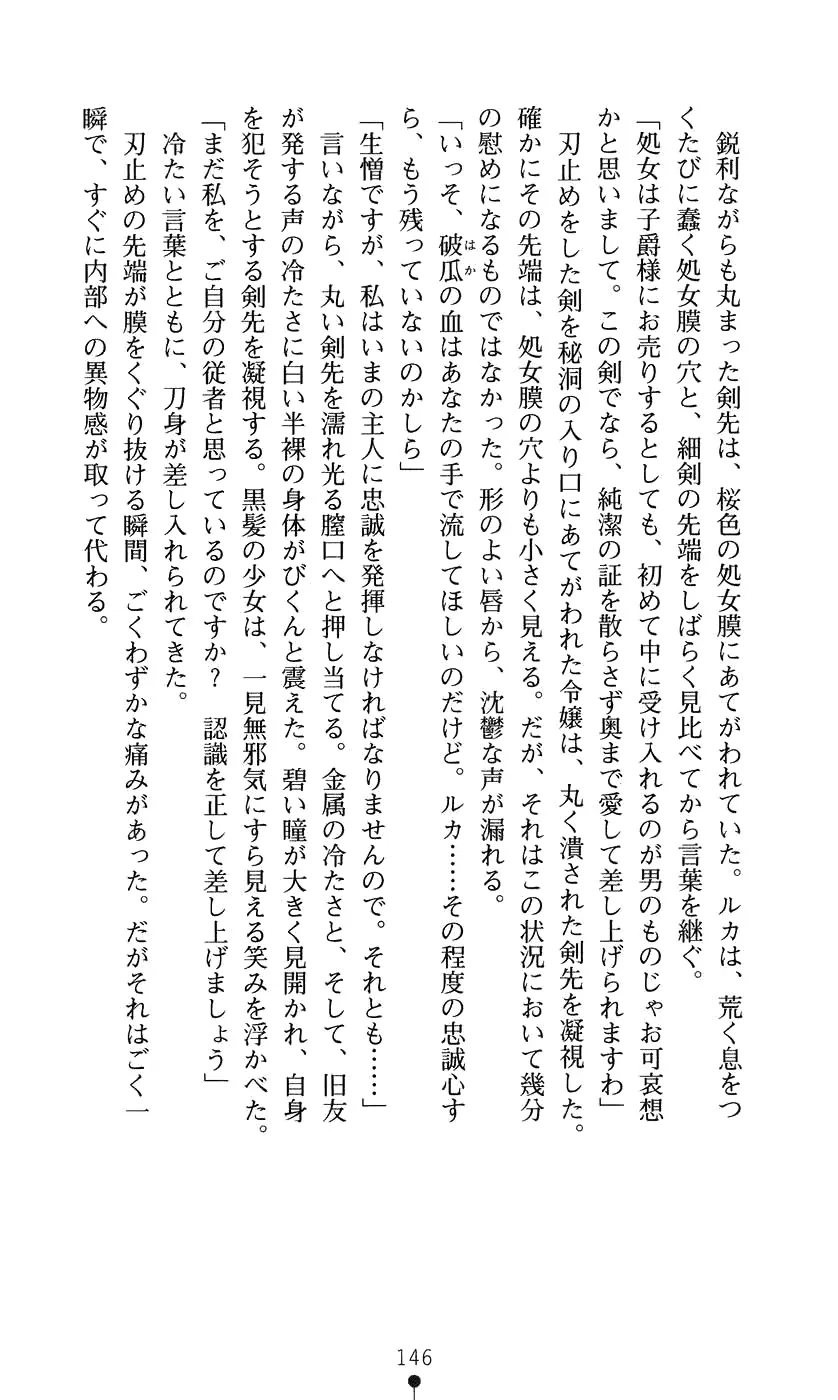웹툰 이미지 161