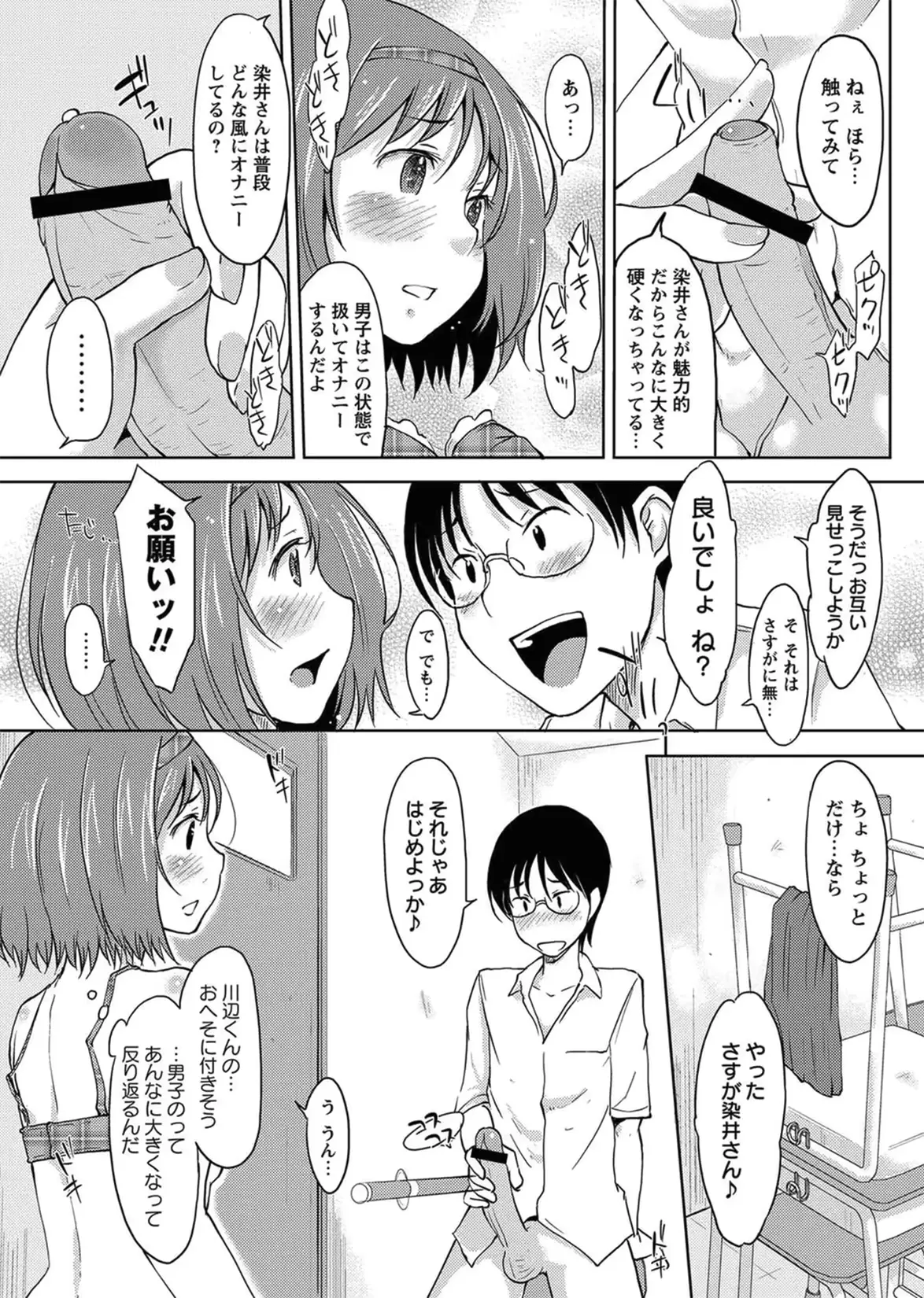 웹툰 이미지 193