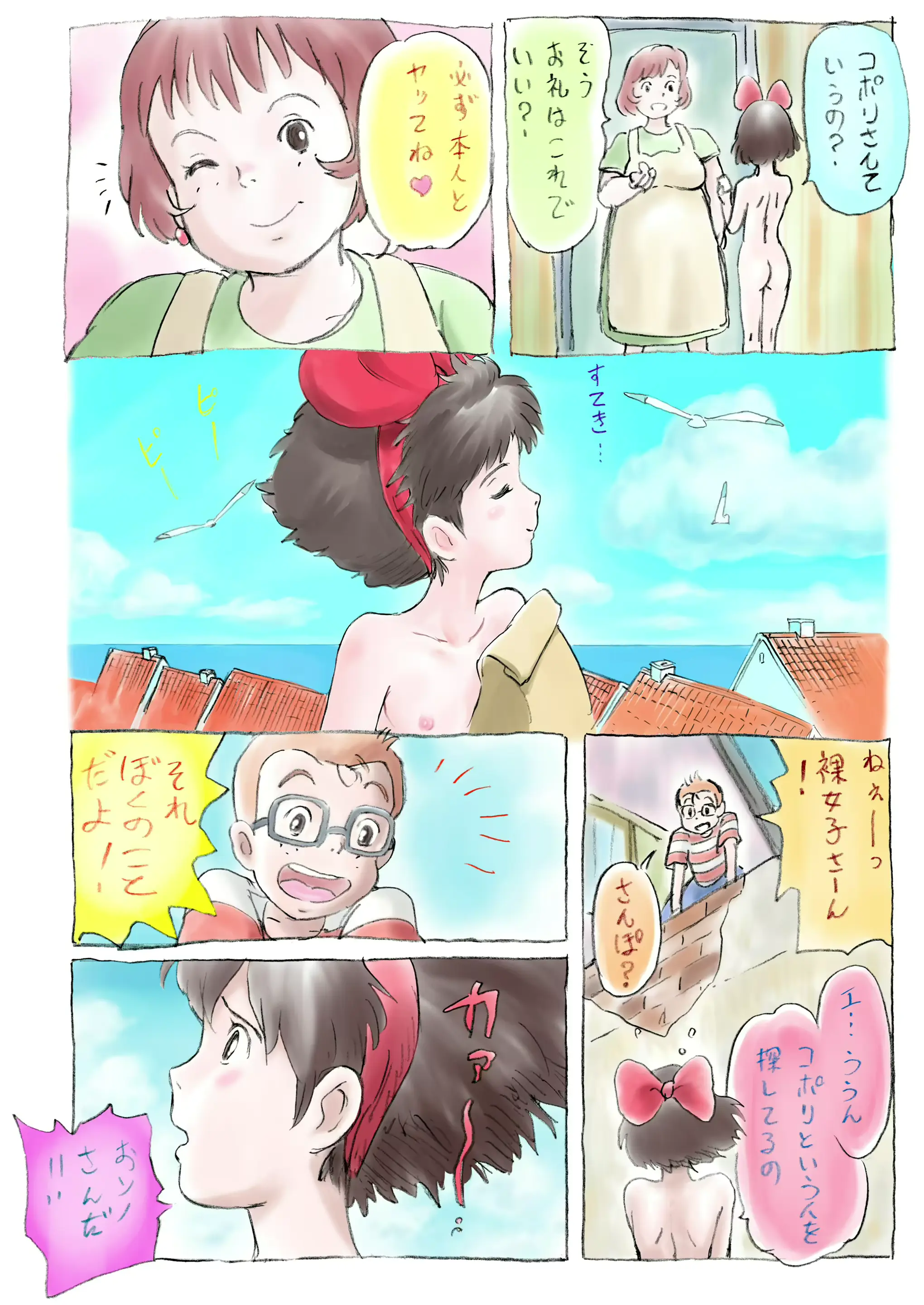 웹툰 이미지 22