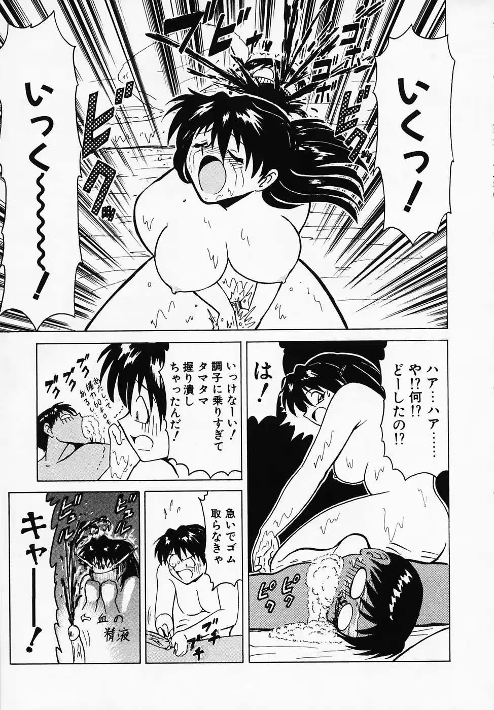 웹툰 이미지 186