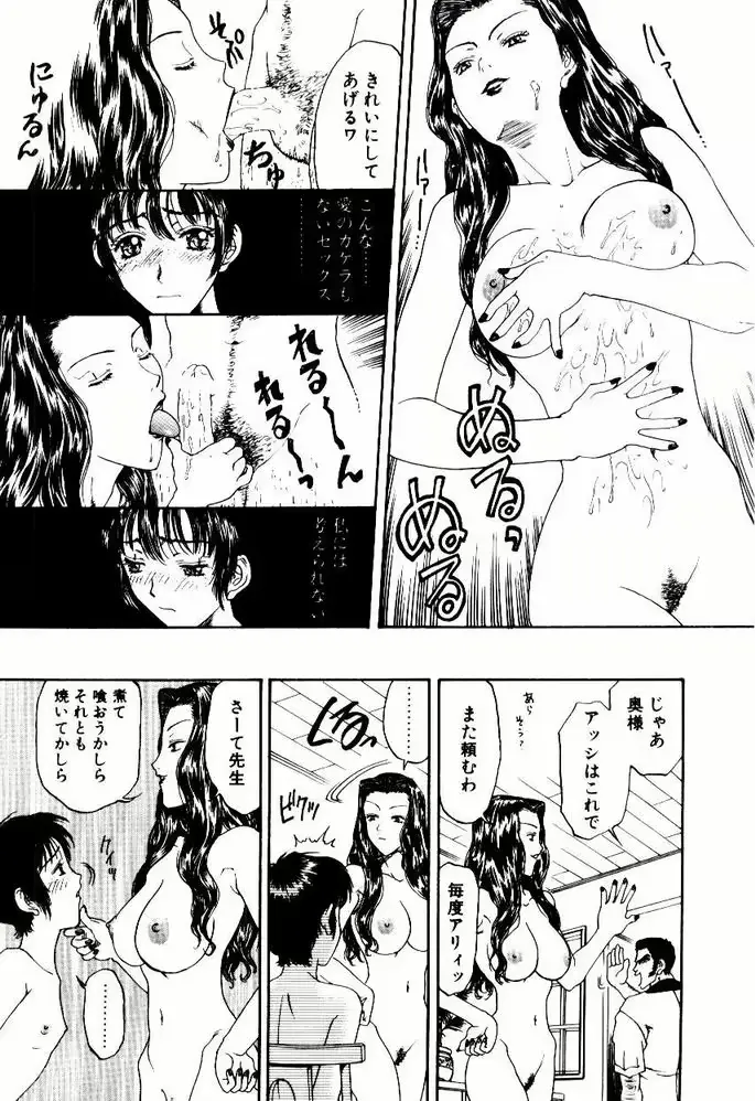 웹툰 이미지 44